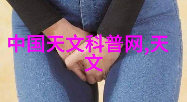 生物反应器结构的材料选择与优化