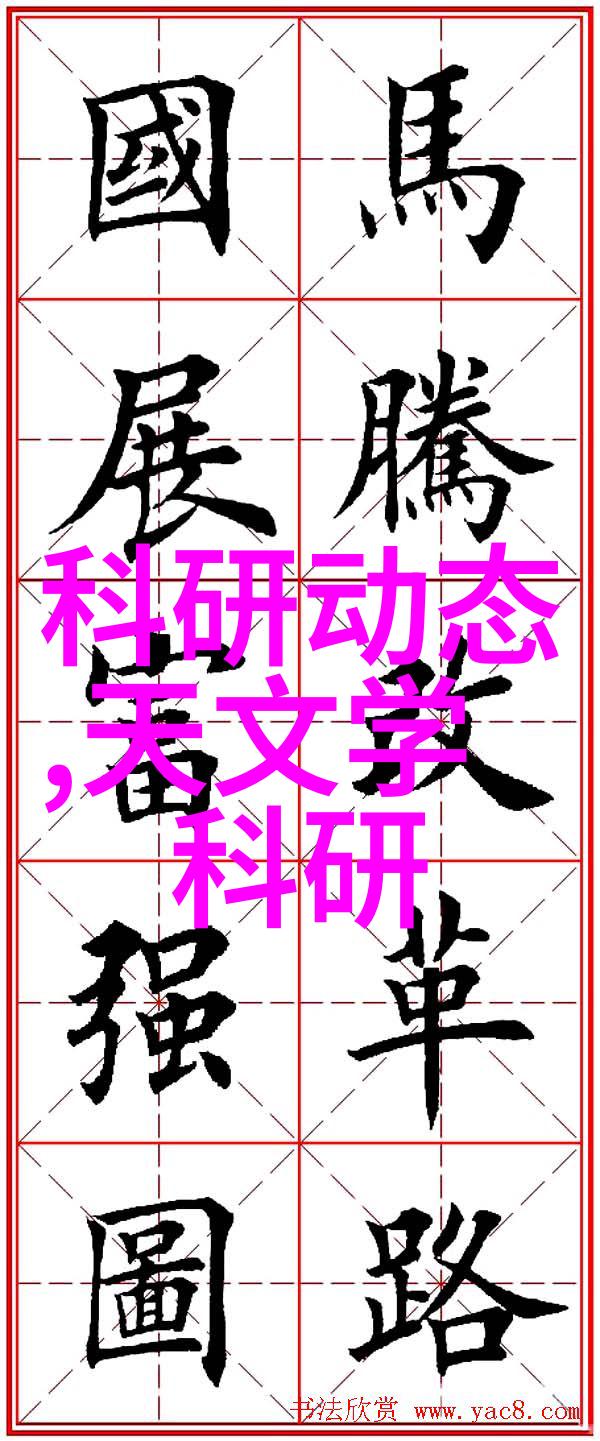 清洁环境的重要性消毒灭菌在日常生活中的应用与意义