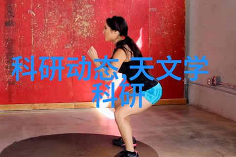 清新呼吸揭秘城市废气处理的智慧之道