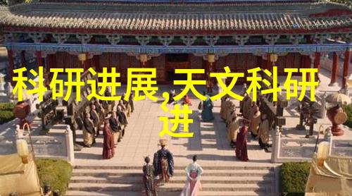 铜铁之争探索高性能分离机器设备的奥秘