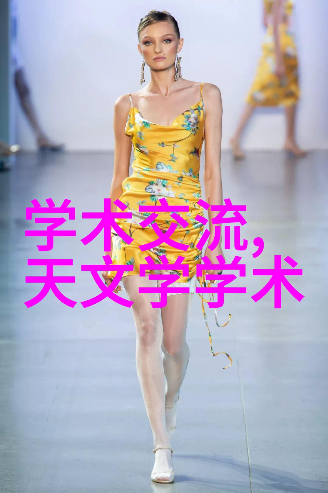 电热水壶智能家居电加热器