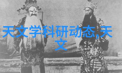 水质检测标准的探究揭示正常范围之谜