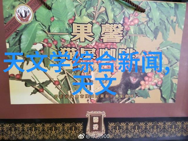 山东北斗制冷设备有限公司致力于冰凉科技的温暖守护者