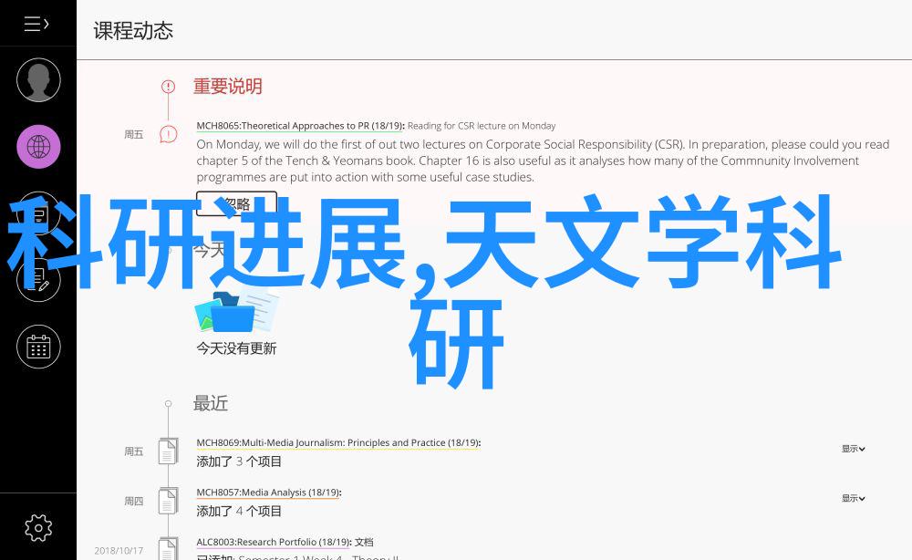 电路设计与分析从基本原理到实际应用的全方位探究