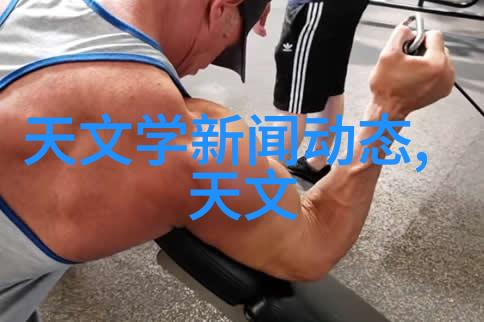 高速离心机-高效分离技术的尖端工具
