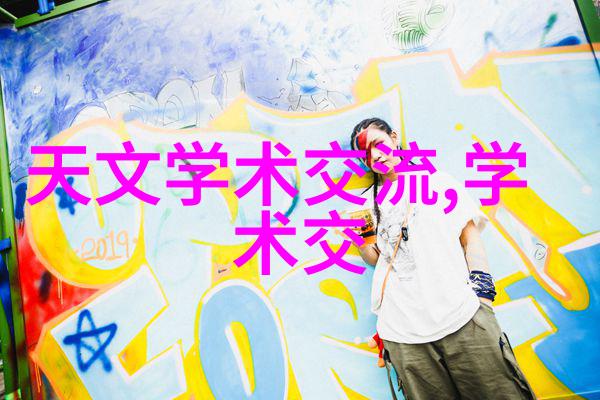 建筑给水排水设计规范我来告诉你如何让你的家不再是水的战场