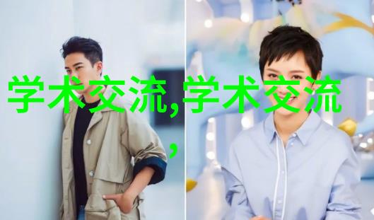 管式螺旋输送机提升物料运输效率的创新解决方案