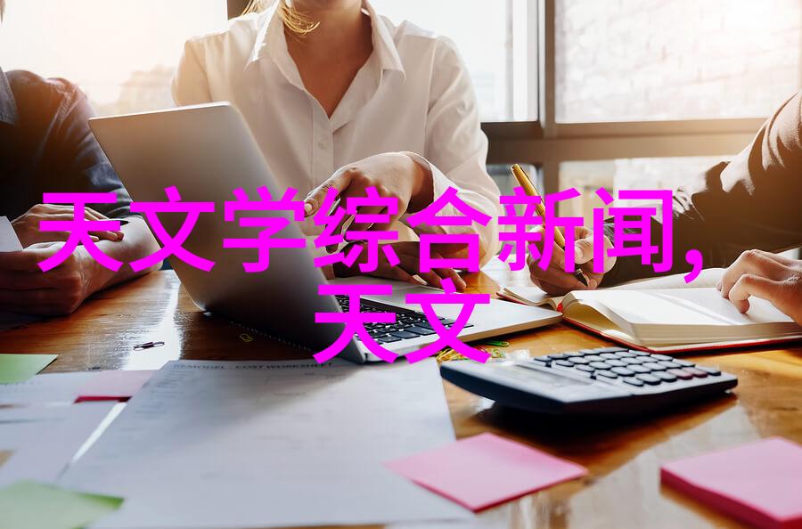 清澈透明背后隐藏的欺诈水质电化器大曝光
