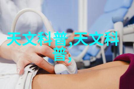 化工产品的定义与分类从原理到应用的探究