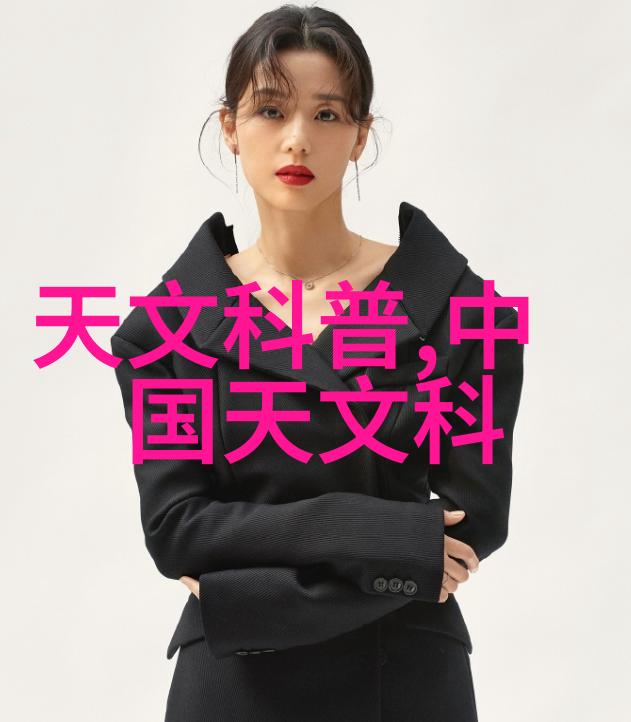 三星新产品亮相发布会创新设计与高性能并重