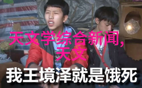 海信手机A2 Pro引领潮流夏普双11销售破25亿共创电视新篇章