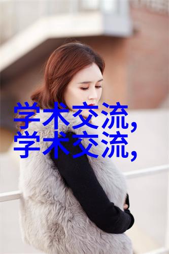 成果展示万能力划在于如何展现成果价值