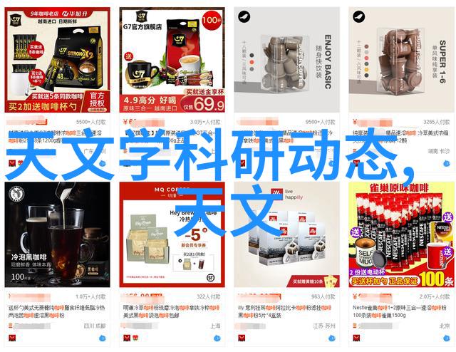 天津市智能交通系统智慧城市建设公共交通优化车联网技术应用