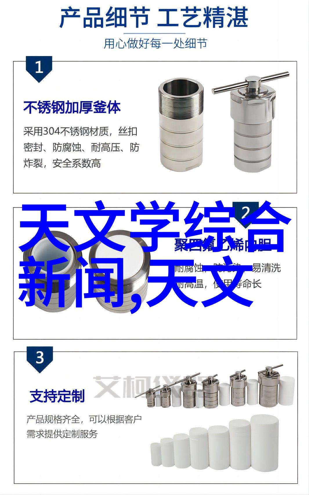 解密工业以太网交换机秘籍掌握can总线通信协议开启智能制造新篇章