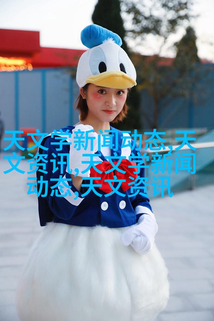 科技感十足