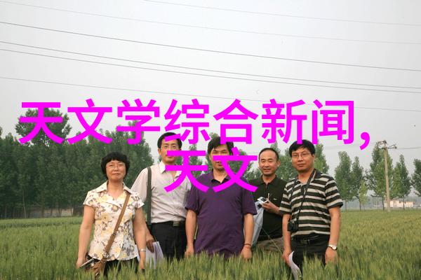 华为秋季全场景新品发布会-激荡变革华为秋季全场景新品发布会的创新风潮