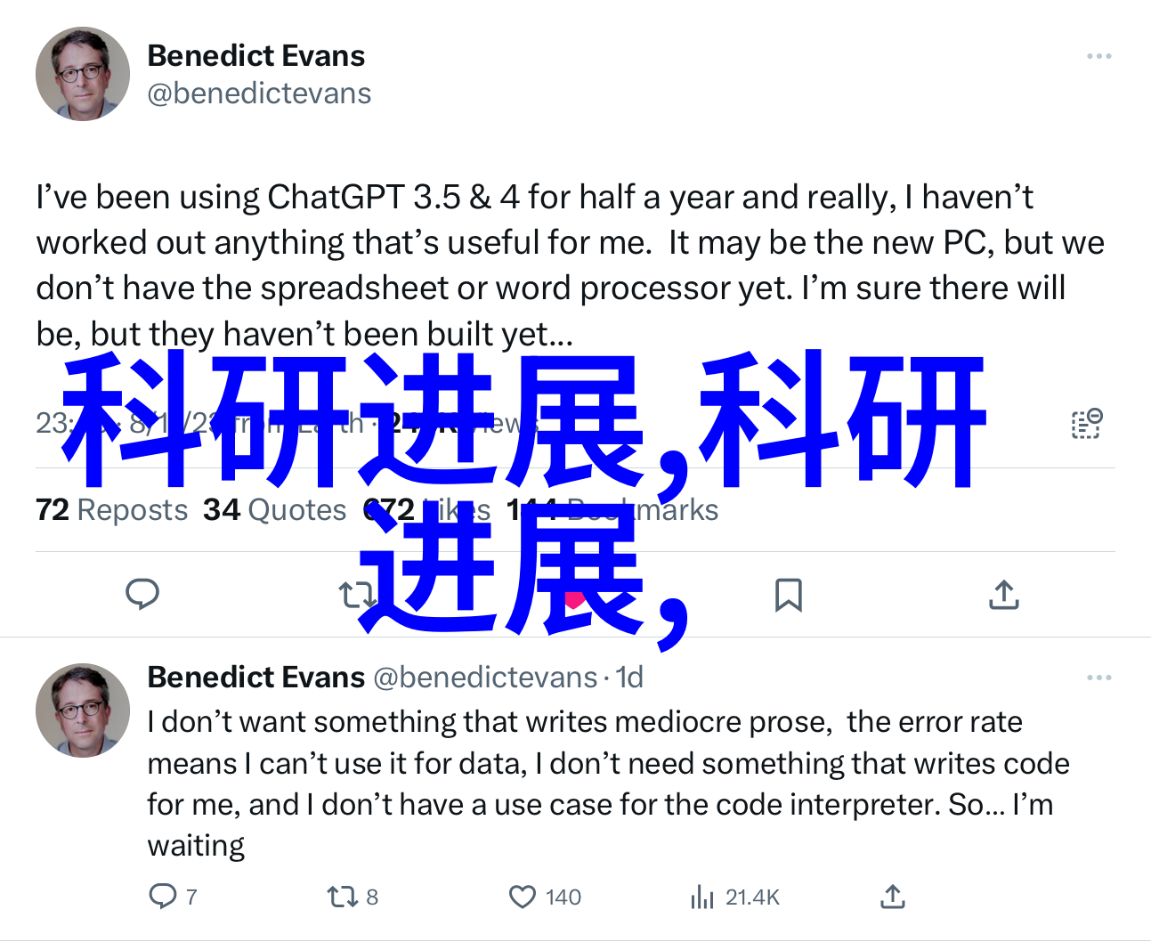 智能制造技术的未来自动化数据驱动与生态融合