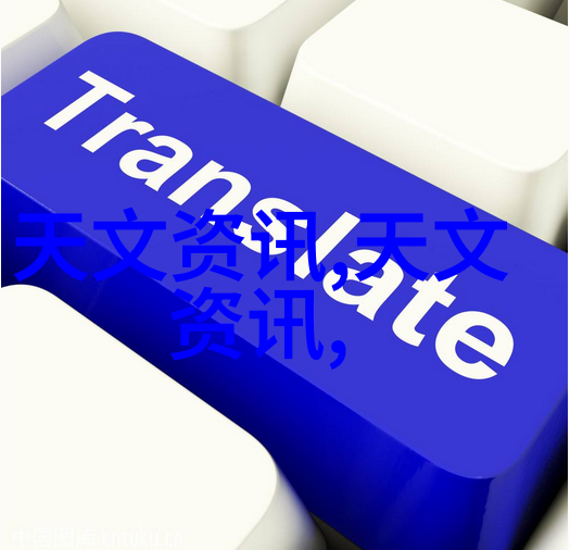 自动化输送设备智能物流系统