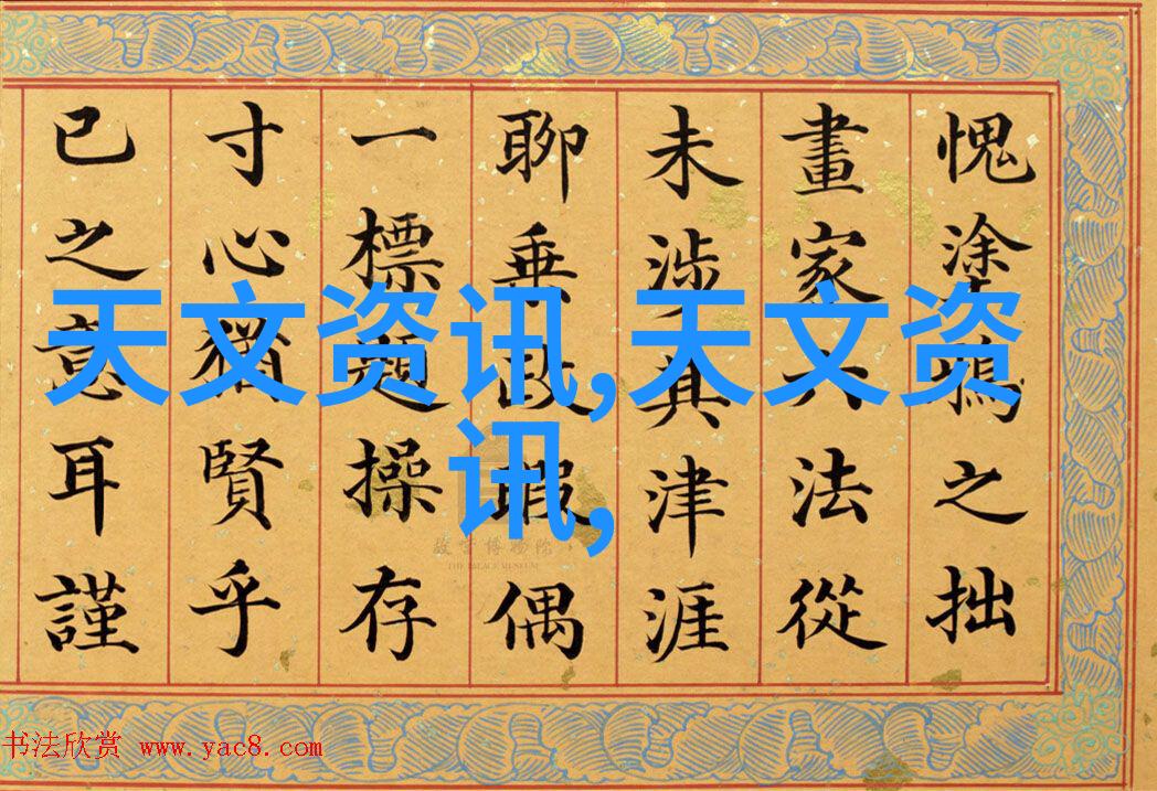 折火一夏女神级游戏角色