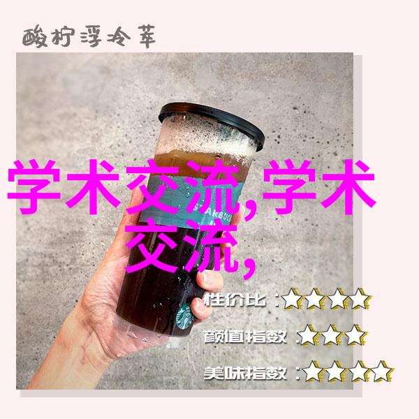 秘密花园里的奇迹世界首个龙眼与荔枝杂交新品种的诞生