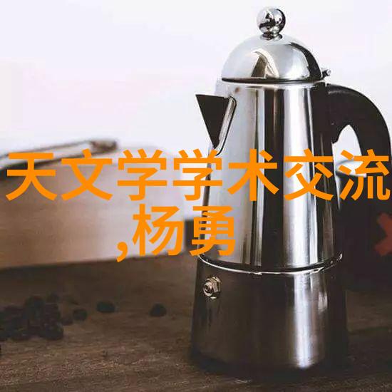 新疆天文台邀请国内知名天文学家解析星际穿越科学问题