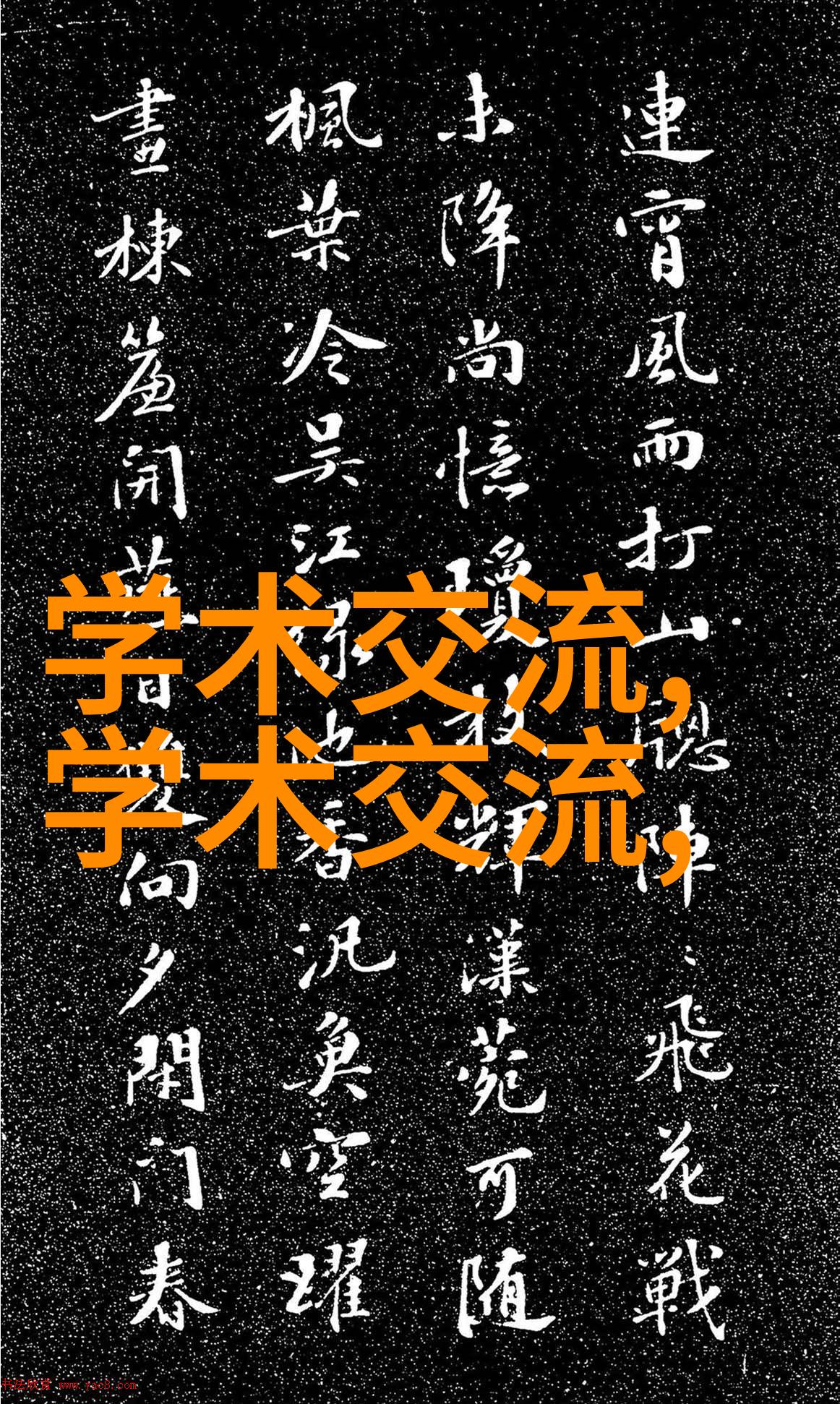 水质检测的标准清澈之水何须量