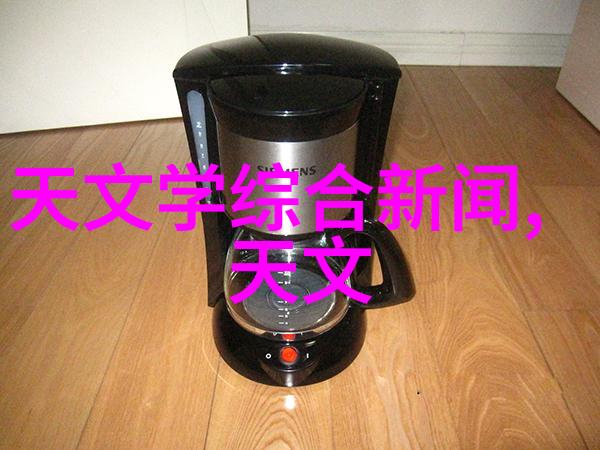 常见的化工分析仪器有哪些类型