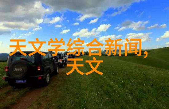 岩板的材料选择与应用概述