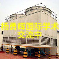 离心设备从形式上可分为旋转离心机高效率的液体分离设备气力离心机用于处理大规模流体的机械和磁力离心机利