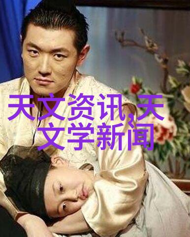 神秘流量仪揭示未来科技之谜