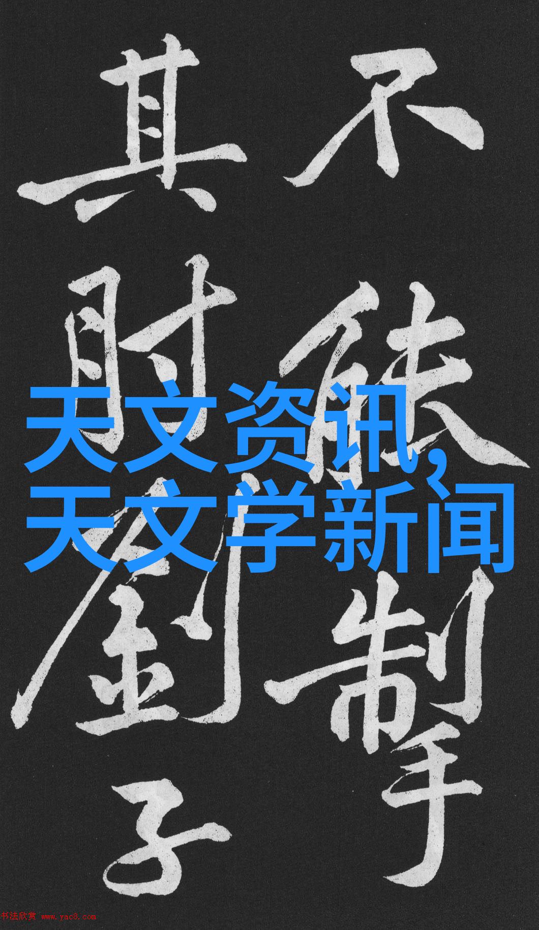 不锈钢波纹填料概述我来给你一窥究竟揭秘那些让家居更美的不锈钢波纹填料