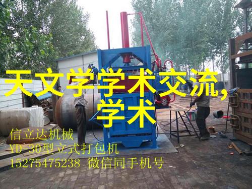 高效医疗用途的压力灭菌设备研发与生产技术探究