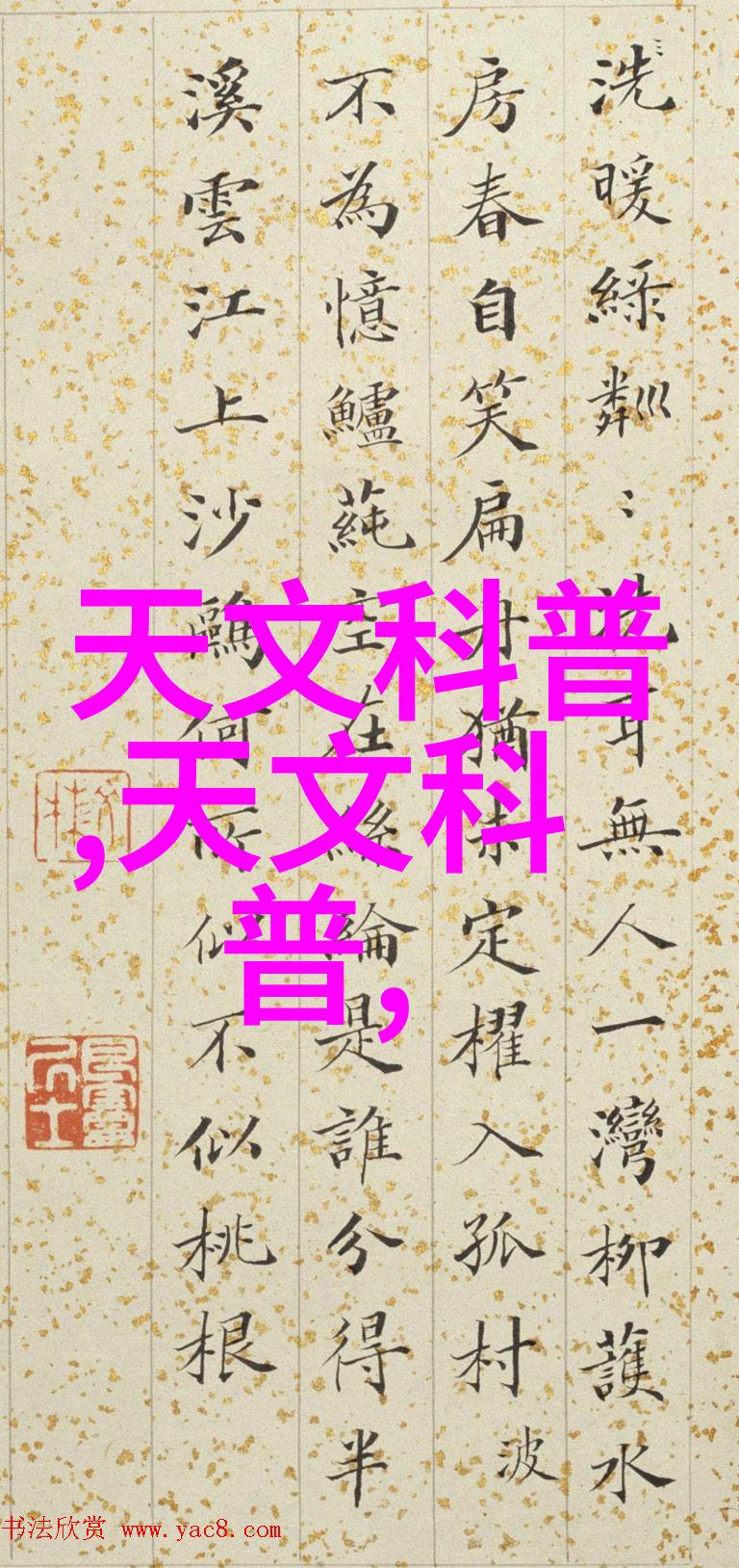 室内外平衡自然气候与人造环境中寻找均衡点