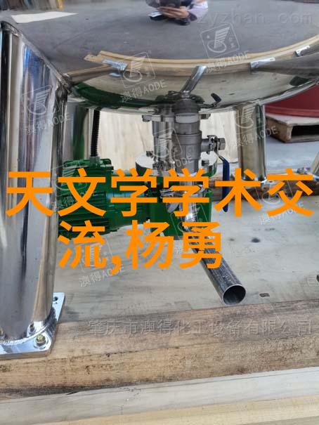 全自动核酸提取纯化仪在现代生物学研究中的应用与优化