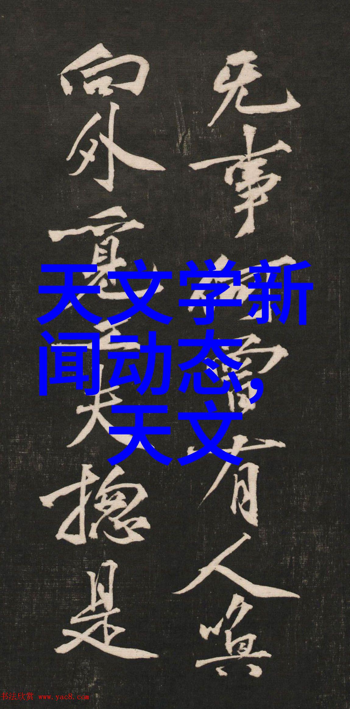 湍流静谧的漩涡与狂澜的宁静