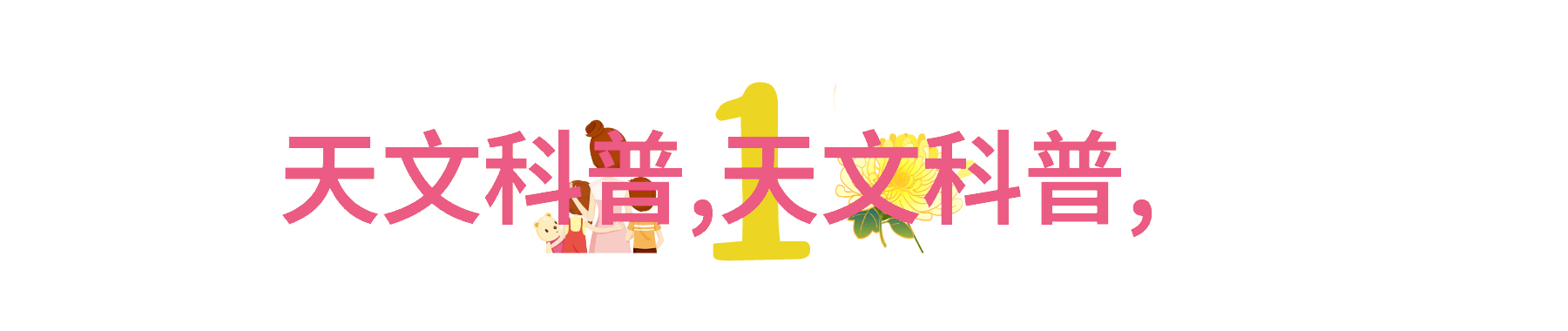 化工粉碎设备颗粒革命的幕后英雄