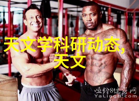 清澈之谜180水质检测的饮用秘密