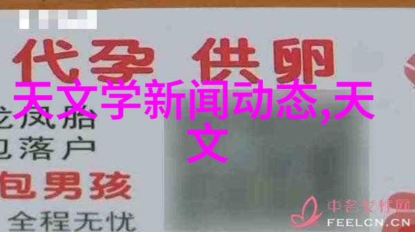 液体药品检测我是如何用一台小机器确保你medicine的纯净度的