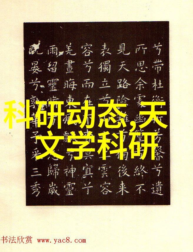 反应罐的神秘力量守护实验室安全的守望者
