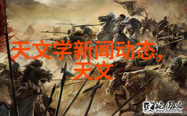 电子化学品-触控未来探索智能设备背后的电解质世界