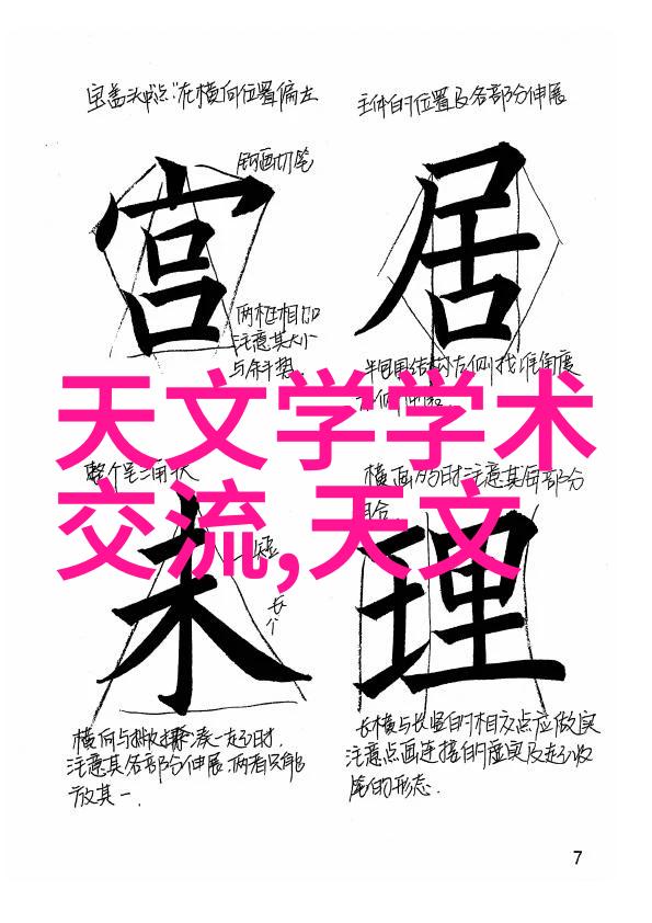 智慧监测ADK11-2-03A-DC喜开理CKD流量传感器揭秘仪器仪表在精确测量中的至关重要性