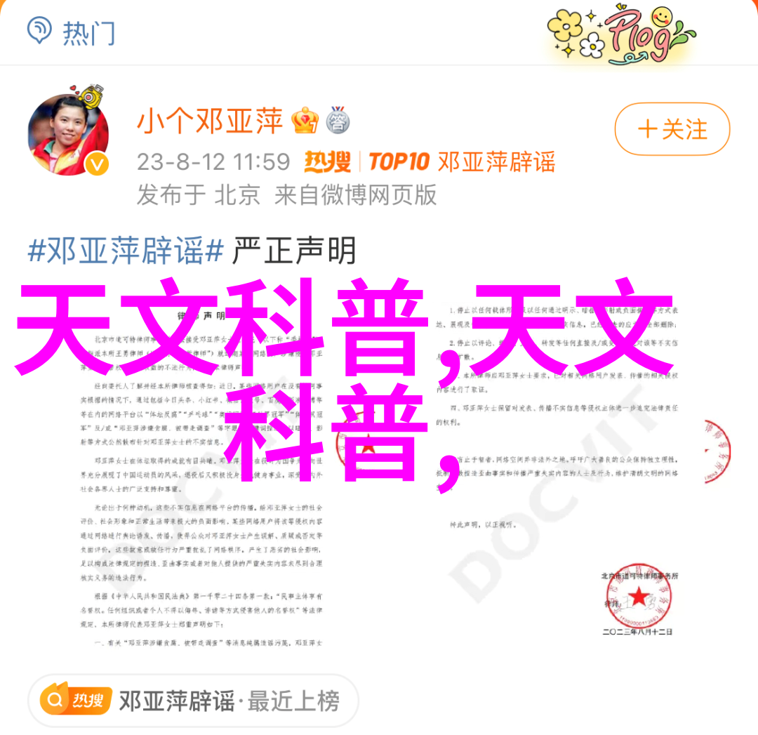 中国建设教育协会推动行业发展的智库
