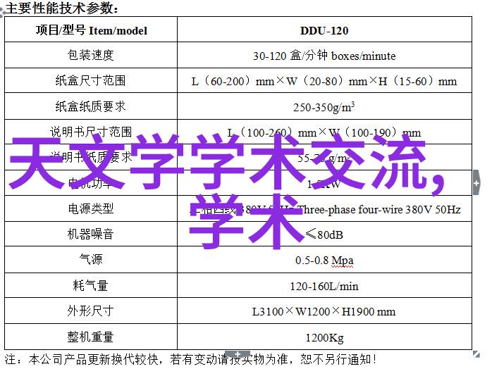 高效低成本小规模企业首选小型工业污水处理一体机介绍