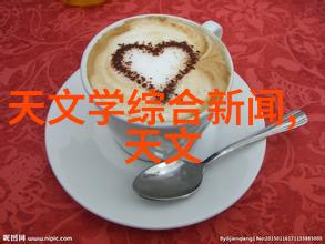 流化床反应器设计原则及实用案例分析
