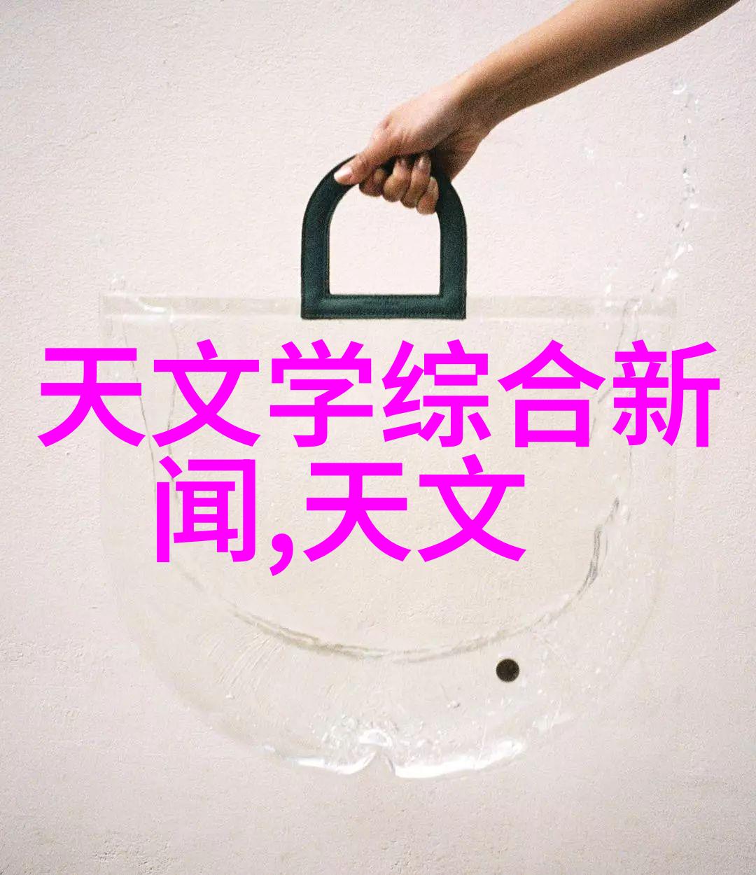 千亿芯片大骗局揭开幕后真相的迷雾