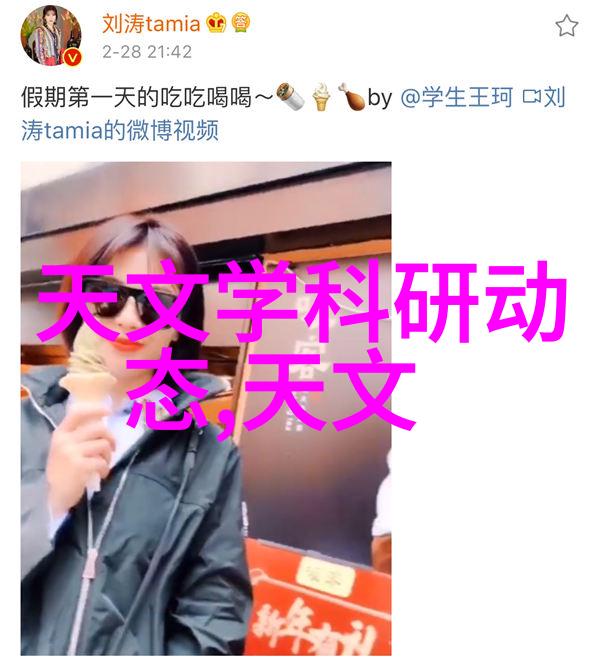 智能互联网提升全球信息化的战略高度