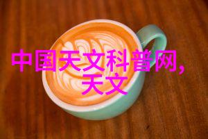 机网之韵中国设备的数字舞蹈