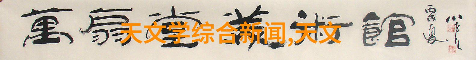 穿越斗罗大陆唐三与比比东的奇遇