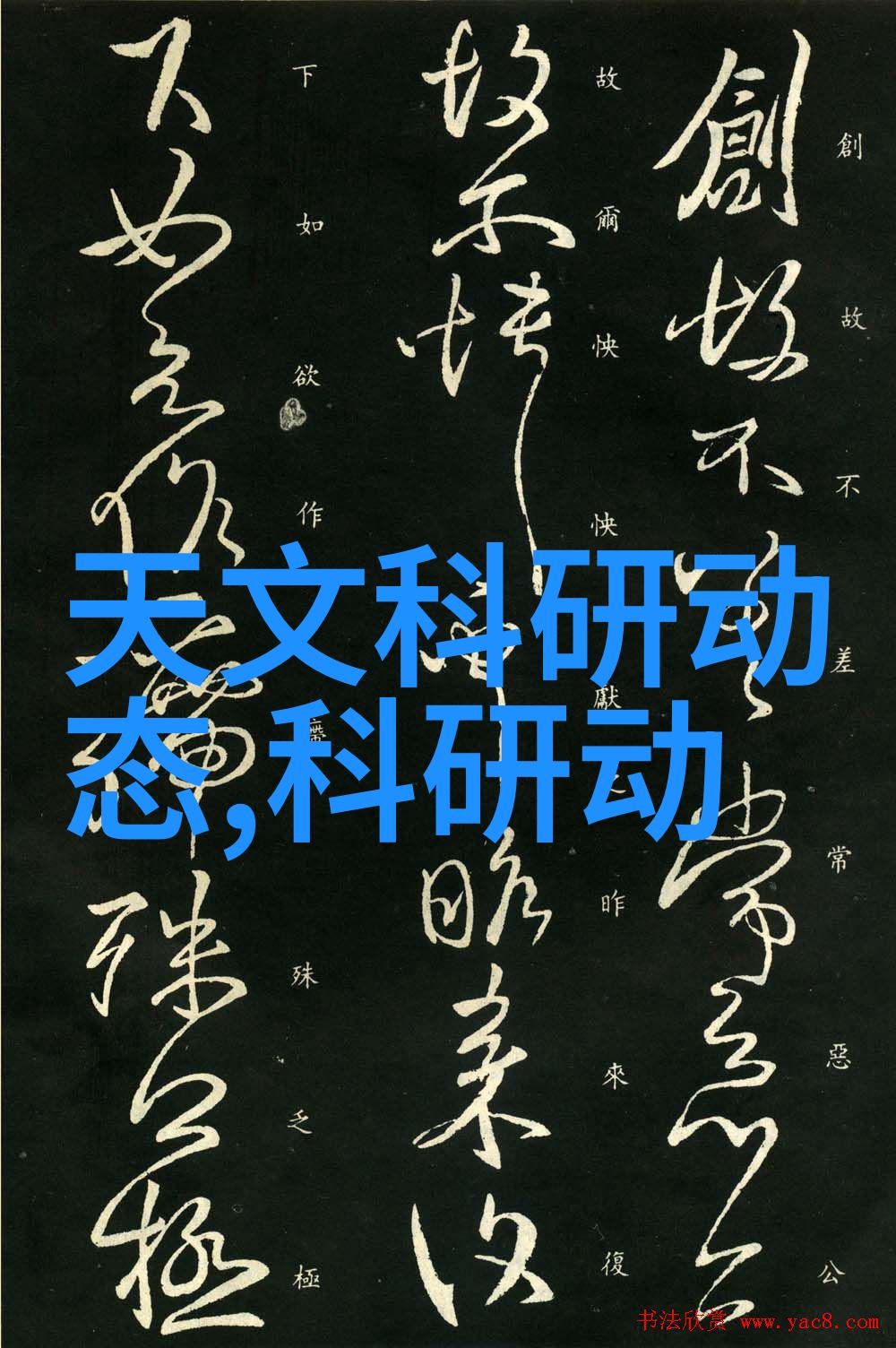 啦啦啦中国日本免费观看探索