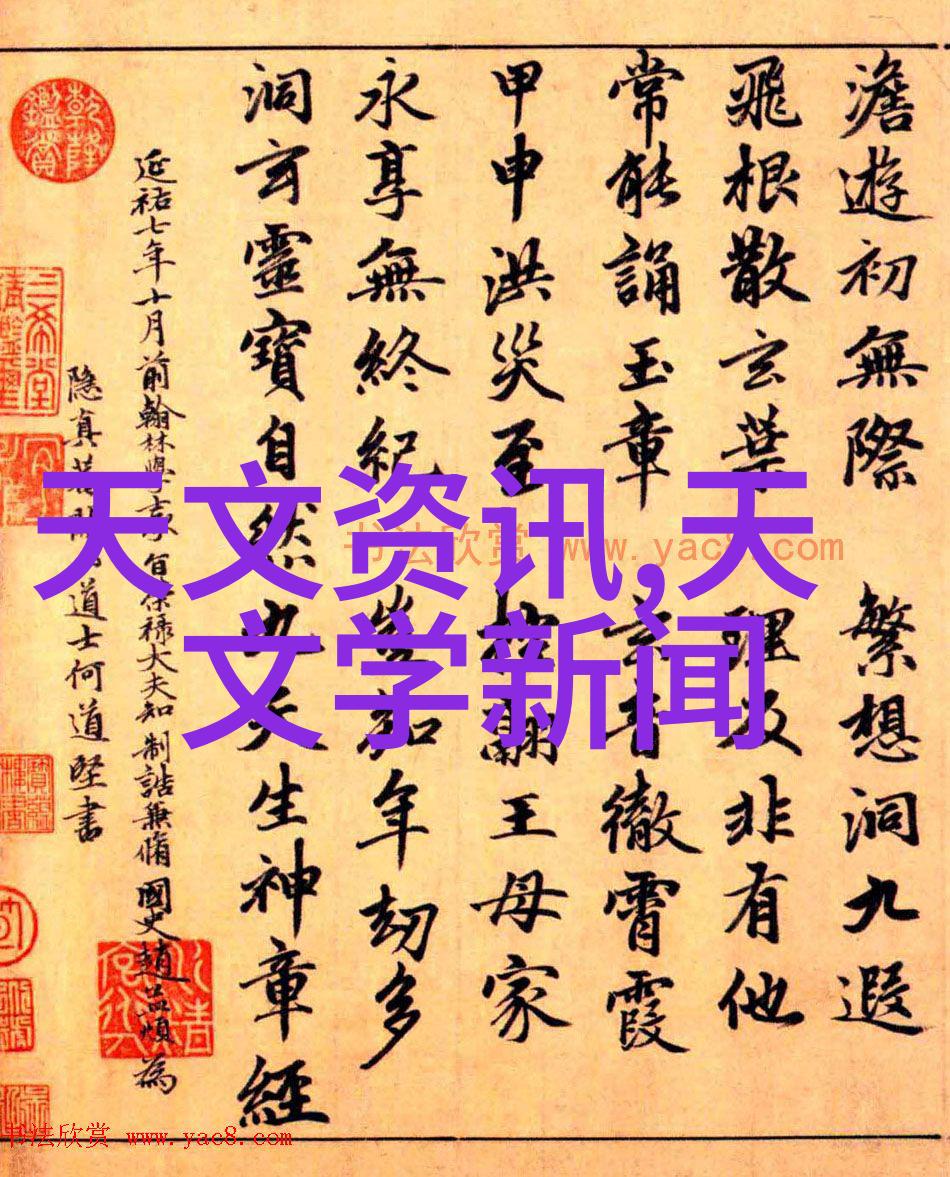 龙脉传说揭秘至尊龙帝的神话故事与txt下载路径